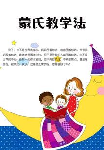 孕妇梦见钢笔寓意