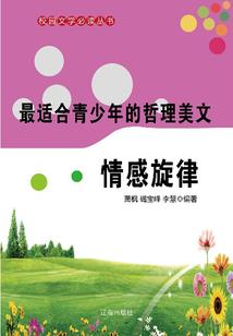 76年属龙的人运势