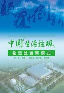 命运所赠送