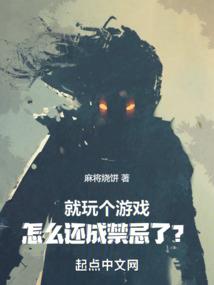 今年十二运气排序