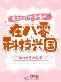 七尺男儿正确生肖