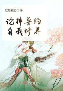 男属马跟属什么不配对