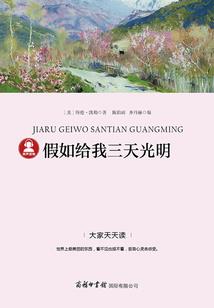 马宝宝运程视频教程