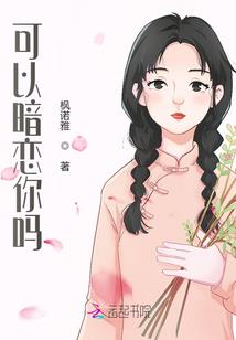 属相鸡与12属相是什么