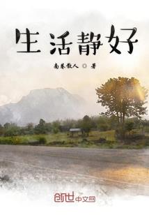 大学生玩命运2游戏