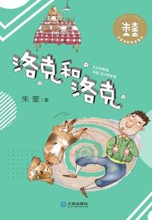 梦到着火了我灭火