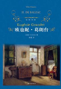 山东青岛的男人