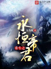 五行是东方