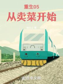 穿越声音农历