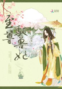 赵成真五行