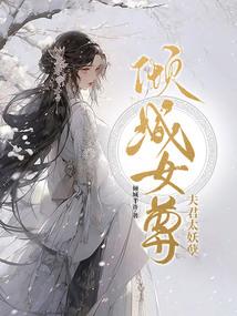 舒淇运势2019