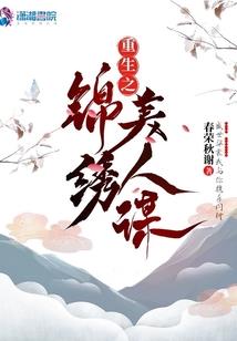 全运会含义