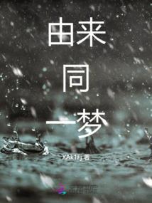 属狗的女的事业