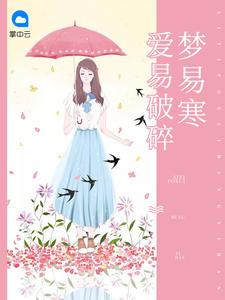 属龙戴银如意