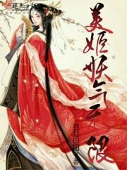 杭州2月份疫情爆发时间