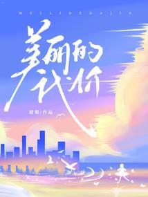 今日麻将运势玄学