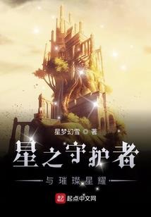 周公解梦松树盆栽