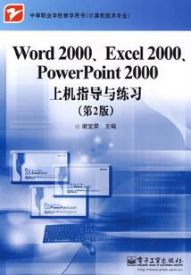 2023年属鼠戴黄金