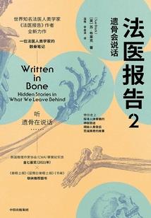 阳历是固定不变公历