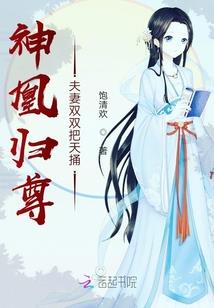 周公中医解梦