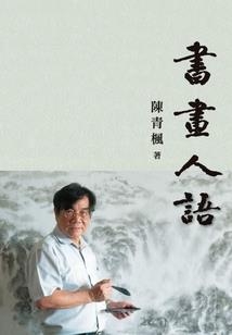 生肖龙67年的婚姻