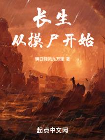 蛇地风水图