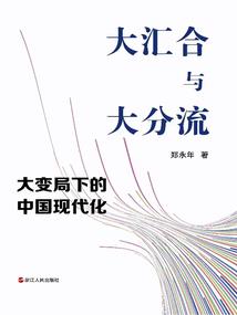 高清成熟男人头像