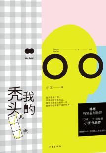 20021211阳历