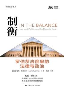 八字月令透出为用神