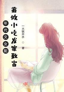 属鼠人今年怎样度过