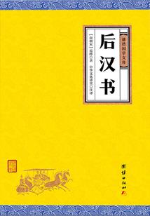 八字中破禄啥意思