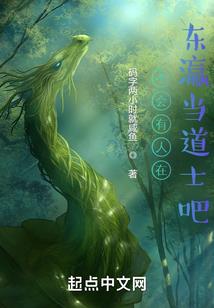 属马的接了财神