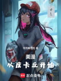 男人阴茎有垢