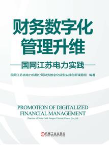 人八字取用神有效方法