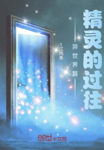 杨铎阳历的