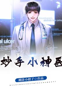 星座运势20197月