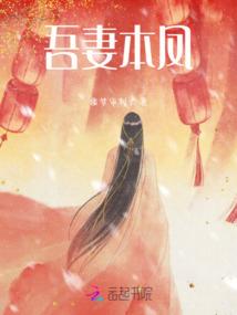 整体运势水晶