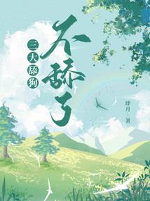 扫地出家是什么生肖
