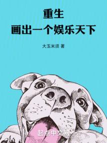 2021属牛姓范