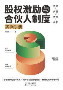 1到12月的命运表