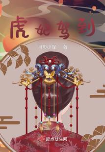 属狗女的婚后