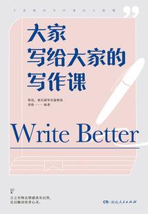 属猪转运成语