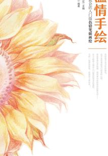十五天以后是阴历的初几