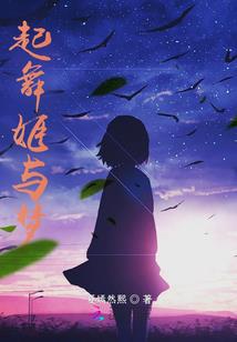 属羊和属鼠可以合作吗