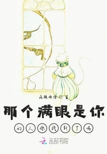 天干地支八字看职业