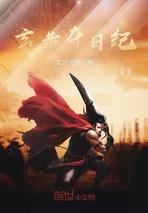 属兔男孩取名带辰