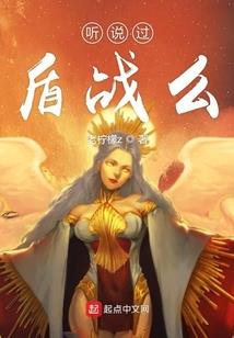 逆转命运战队
