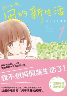 央行生肖纪念钞