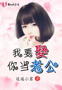 财运女神的故事