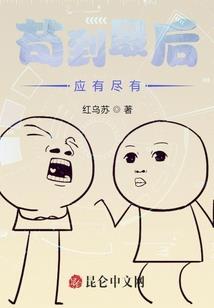 属狗的作用